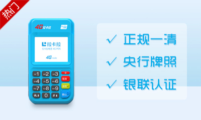 深圳公司注冊與POS機銷售業務辦理全攻略