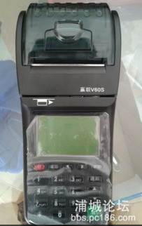 浦城集市論壇 POS機銷售、安防監控與電腦組裝一站式商業服務指南