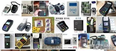 從有線到智能 POS機發展簡史與銷售新形態